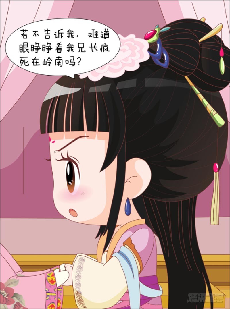 第83集（中）-第248话