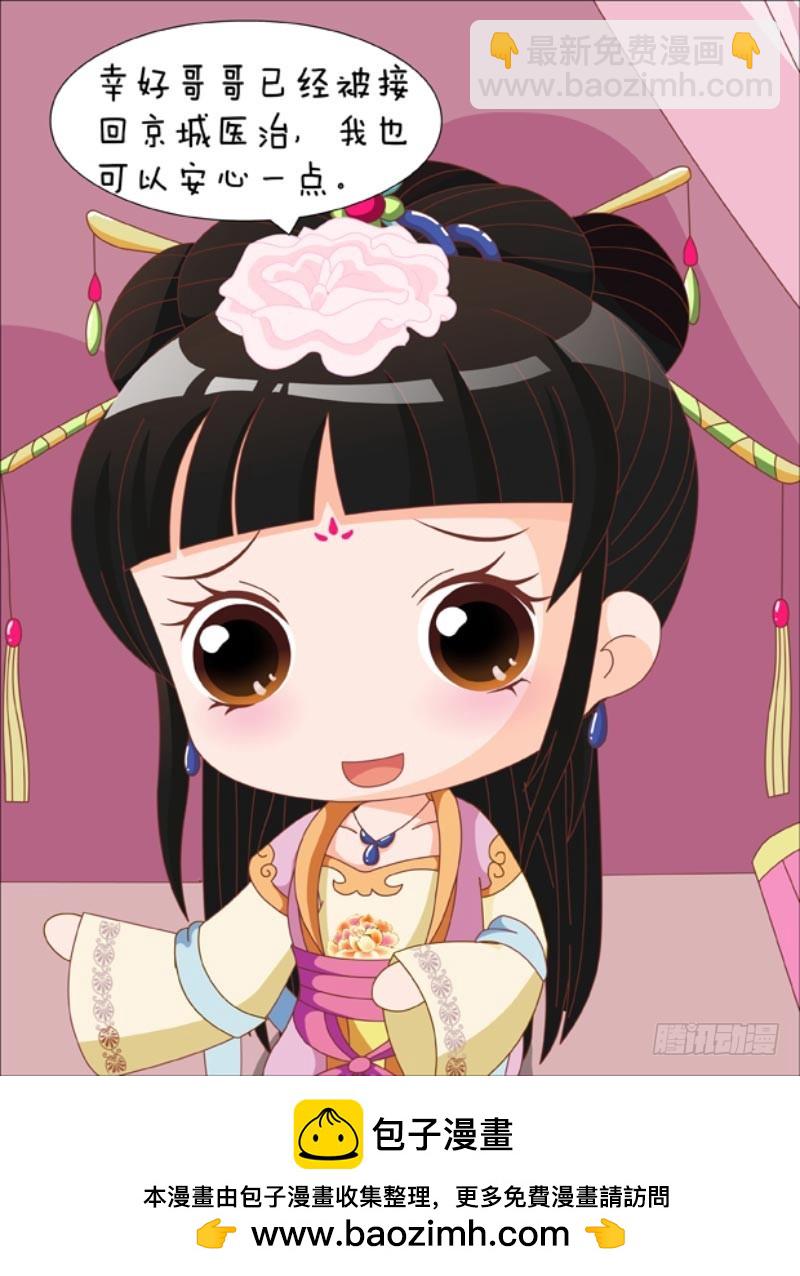 第83集（中）-第248话