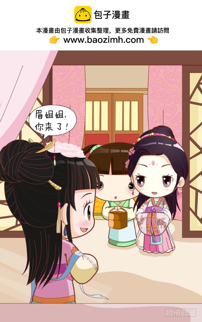 第83集（中）-第248话