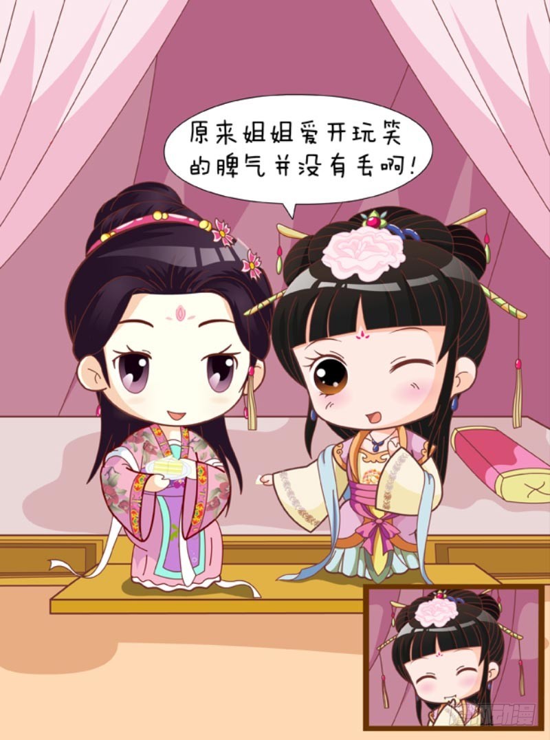 第83集（中）-第248话