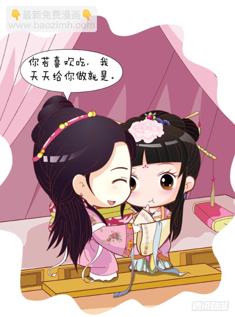 第83集（中）-第248话