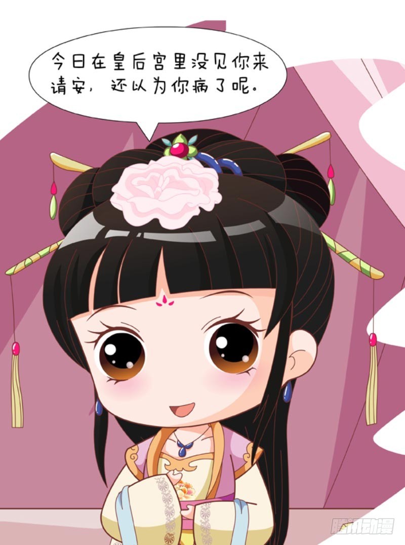 第83集（中）-第248话