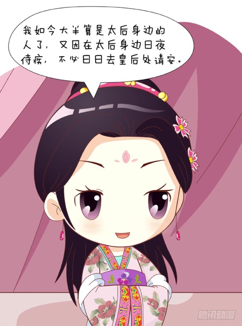 第83集（中）-第248话