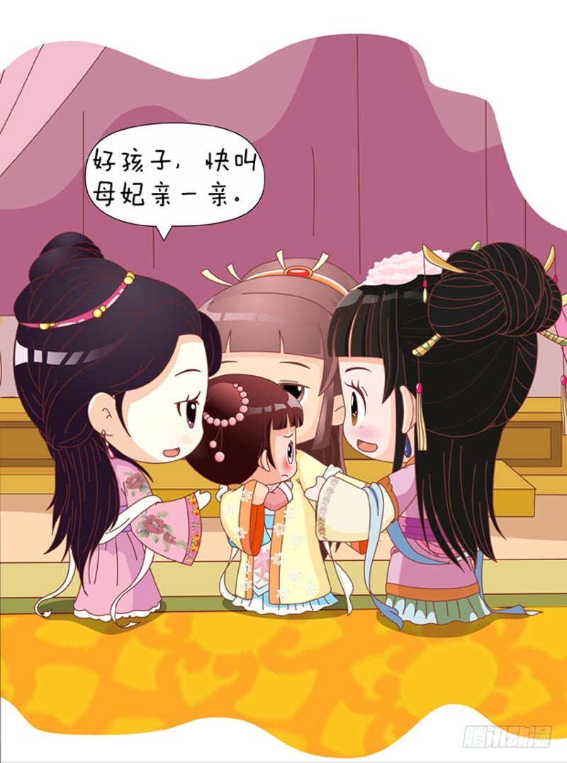 第84集（上）-第250话