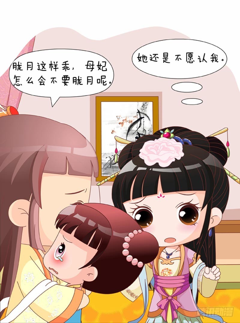 第84集（上）-第250话