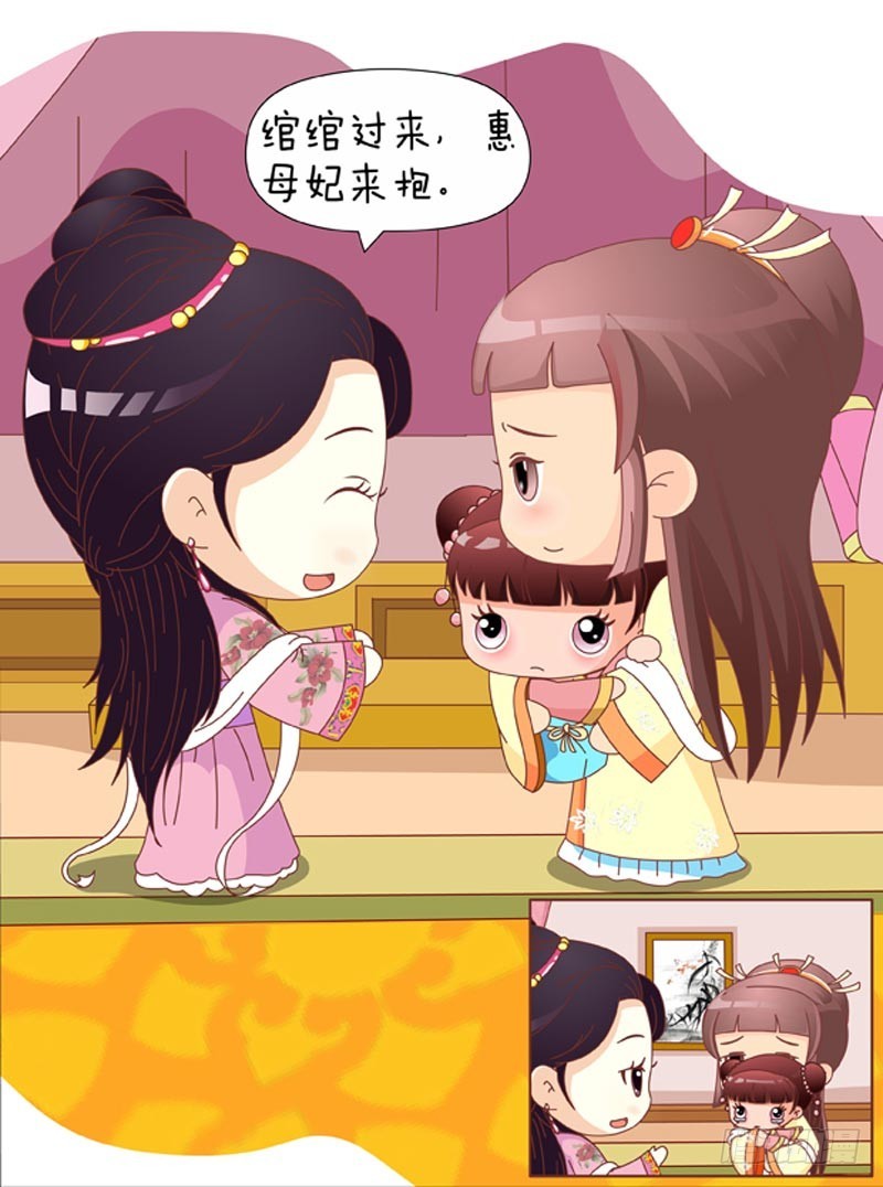 第84集（上）-第250话