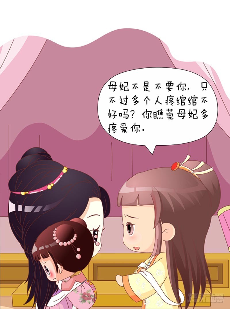 第84集（上）-第250话