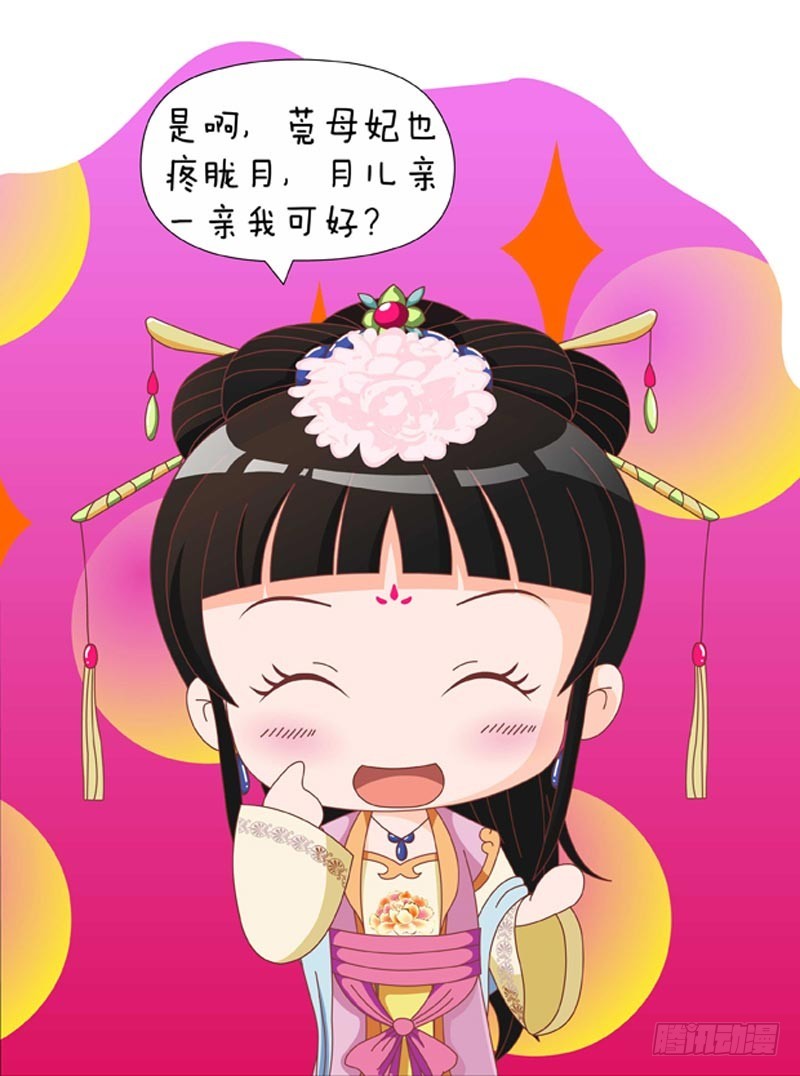 第84集（上）-第250话