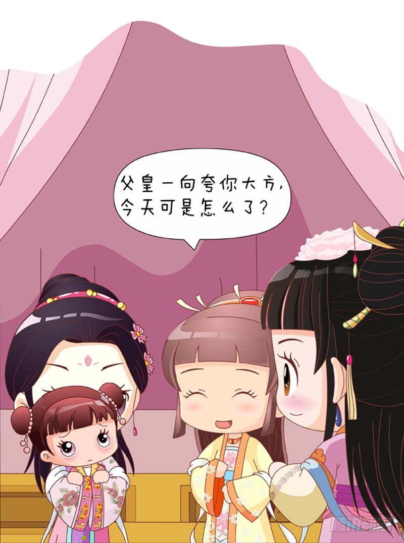 第84集（上）-第250话