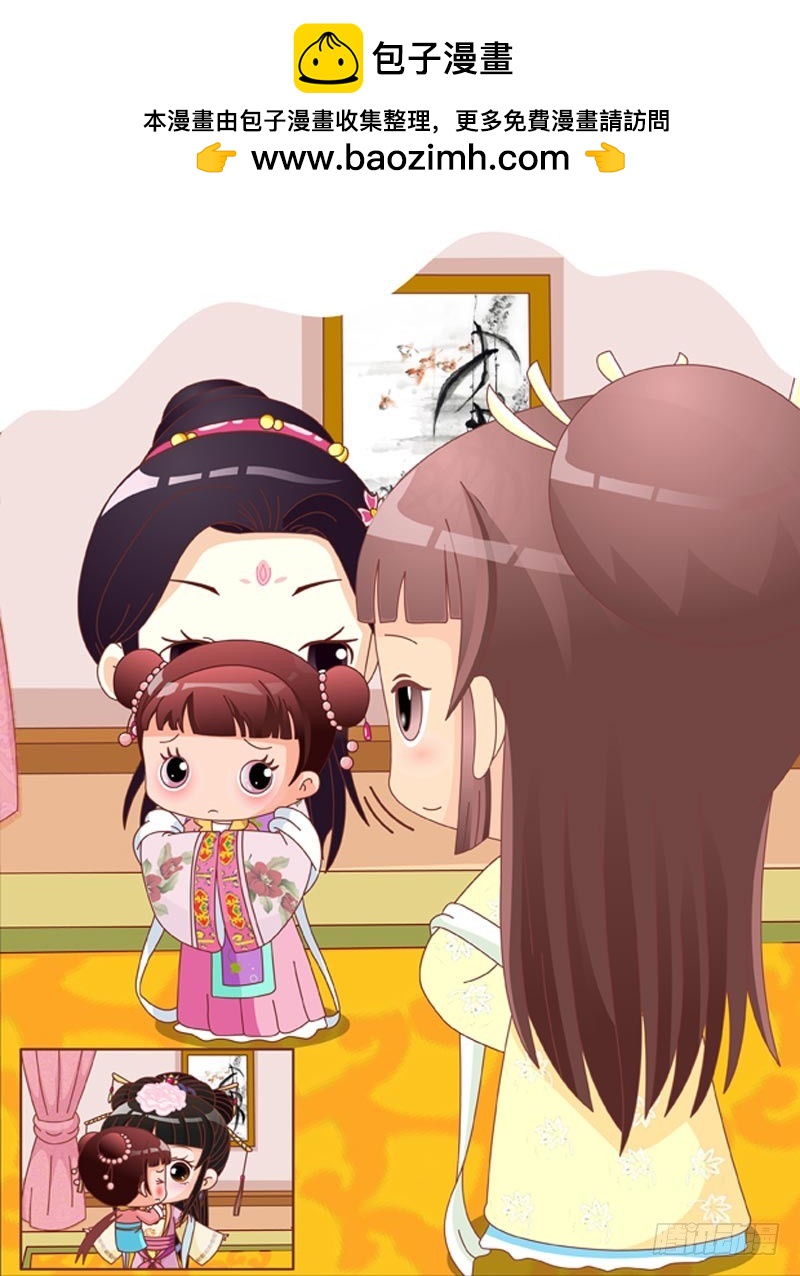 第84集（上）-第250话