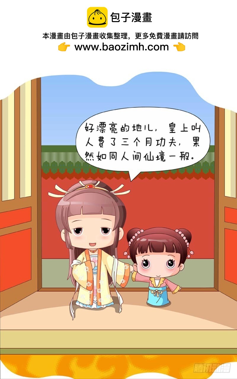 第84集（上）-第250话