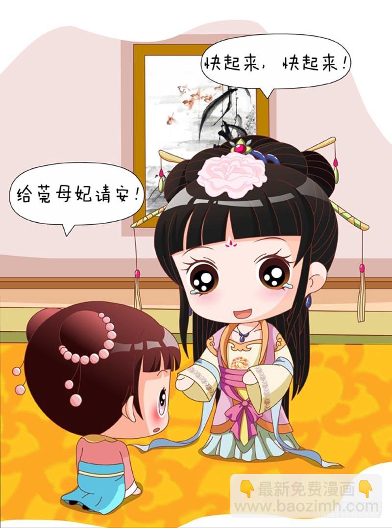 第84集（上）-第250话