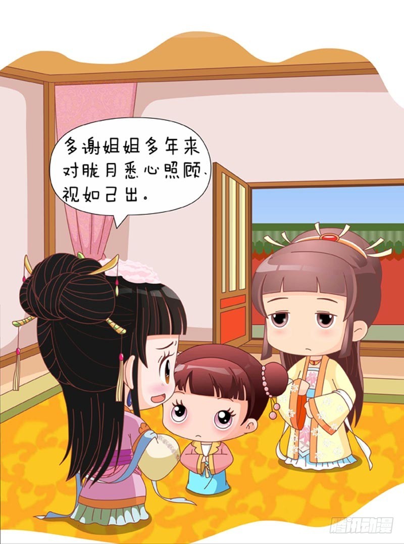 第84集（上）-第250话