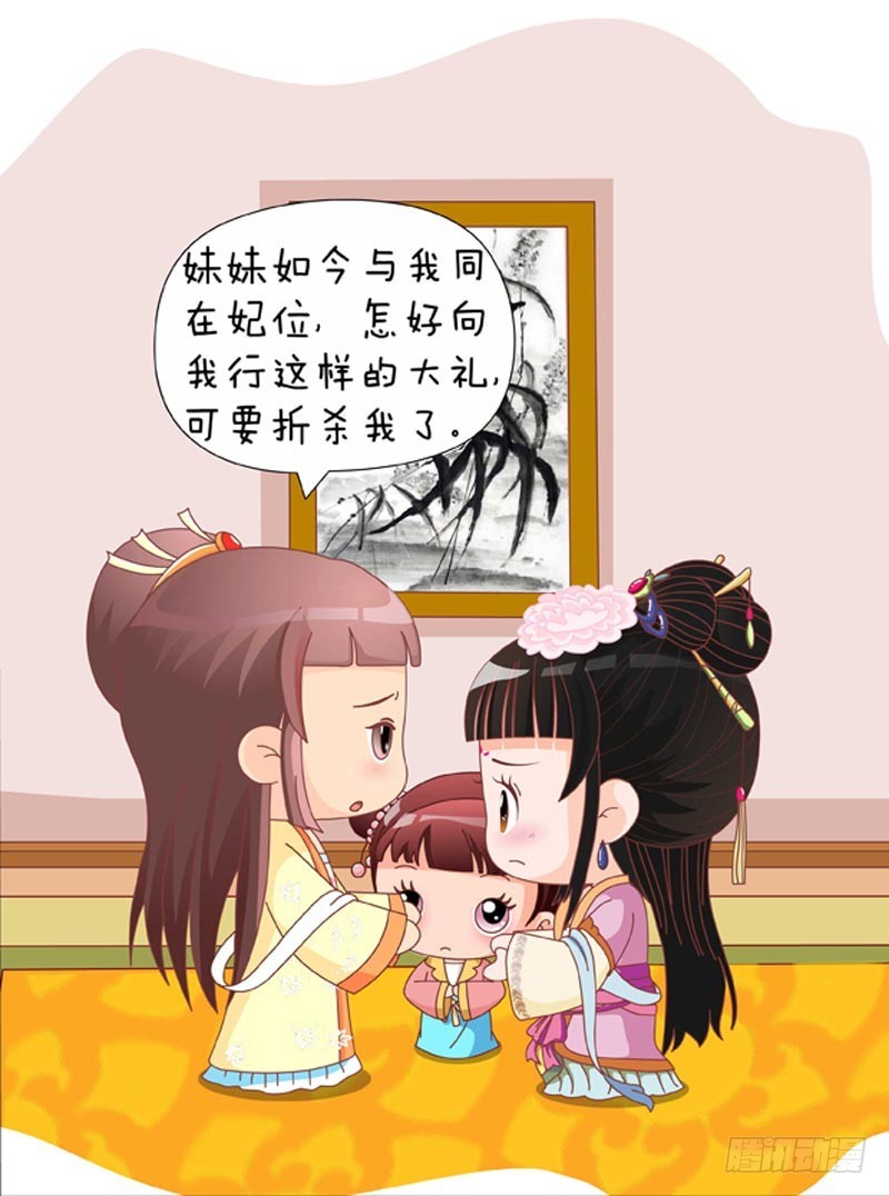 第84集（上）-第250话