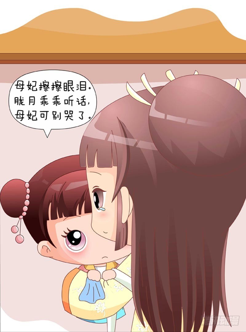 第84集（上）-第250话