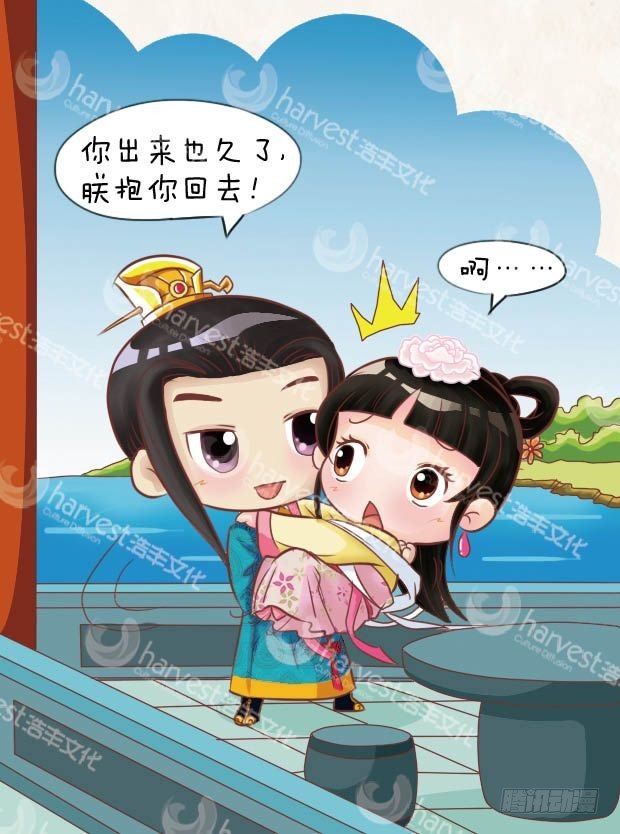 第9集（中）-第26话