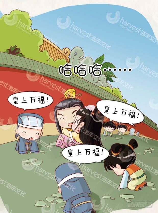 第9集（中）-第26话