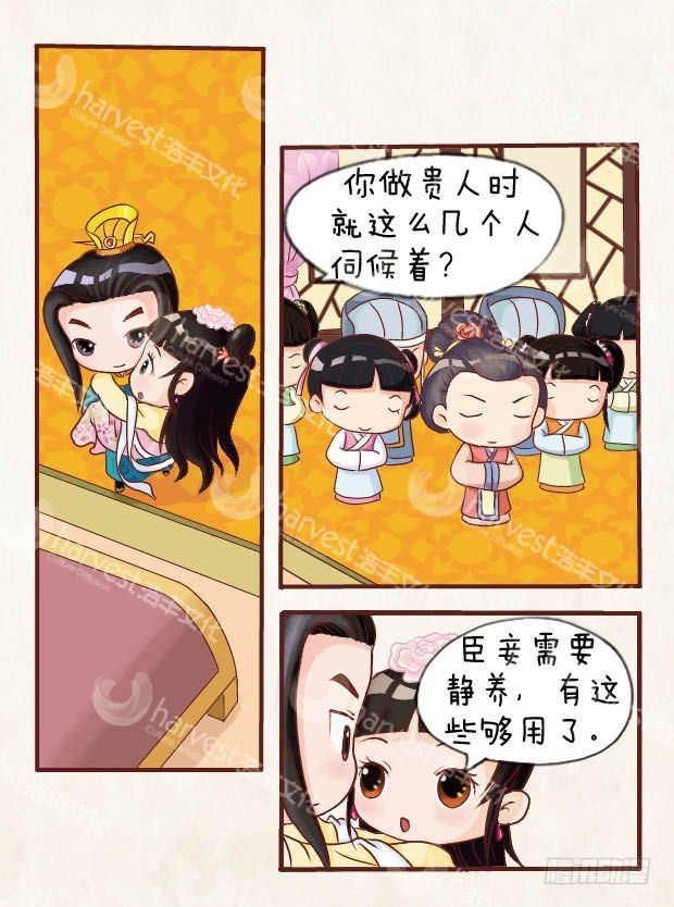 第9集（中）-第26话