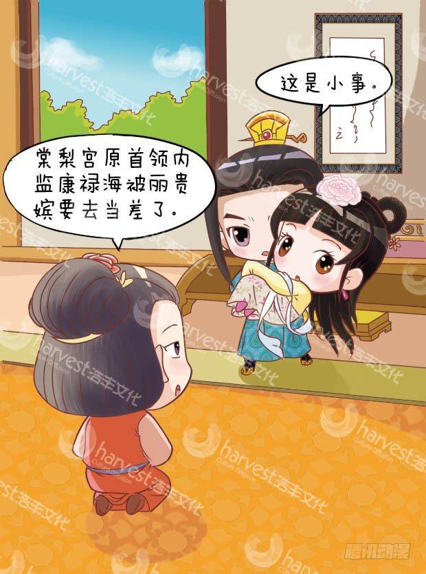 第9集（中）-第26话