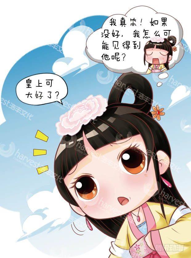 第9集（中）-第26话