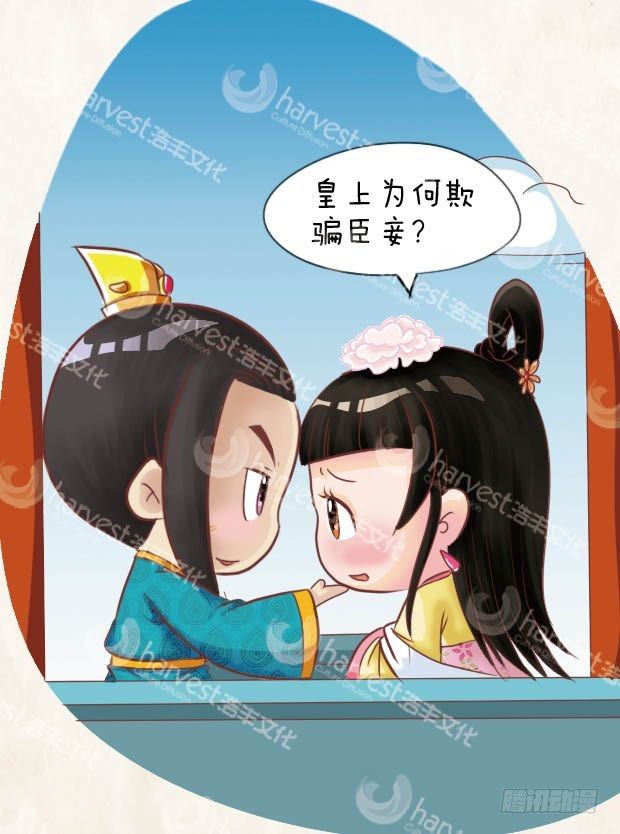 第9集（中）-第26话