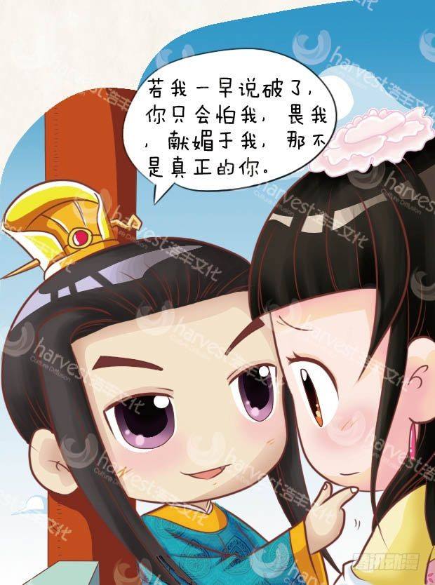 第9集（中）-第26话