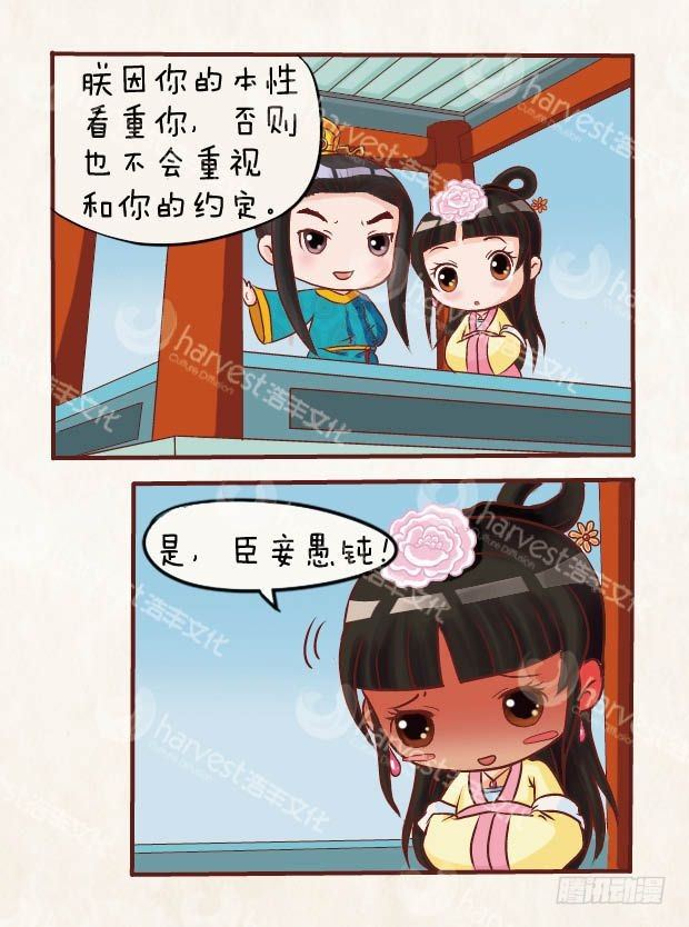 第9集（中）-第26话