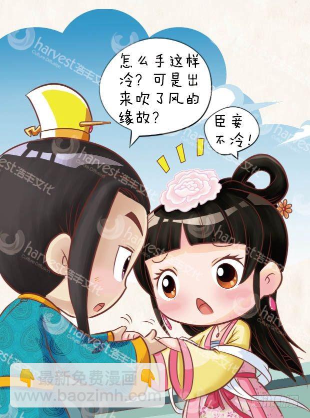 第9集（中）-第26话