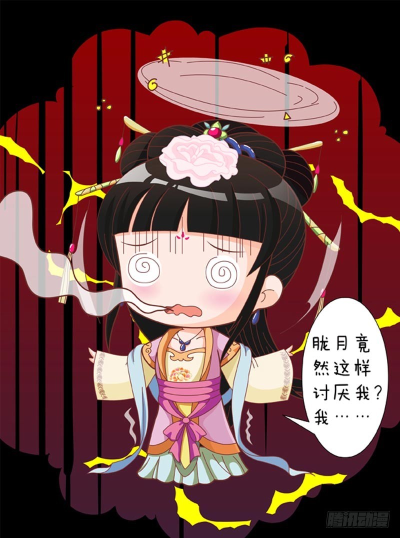 第84集（下）-第252话