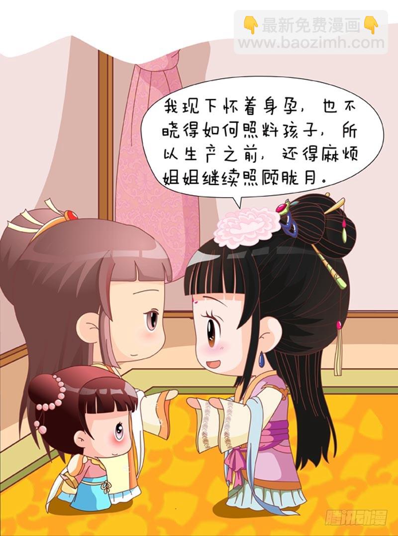 第84集（下）-第252话