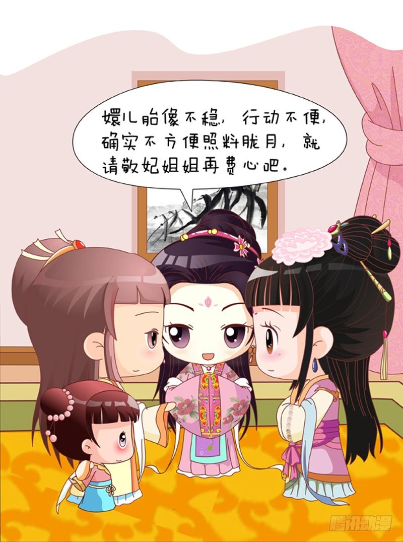 第84集（下）-第252话