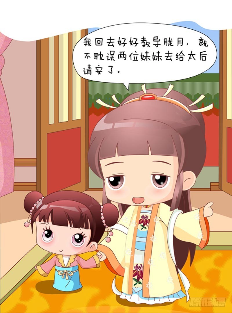 第84集（下）-第252话