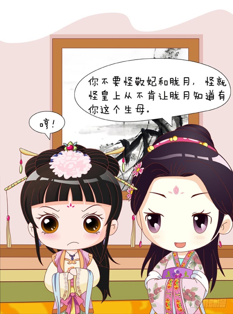 第84集（下）-第252话