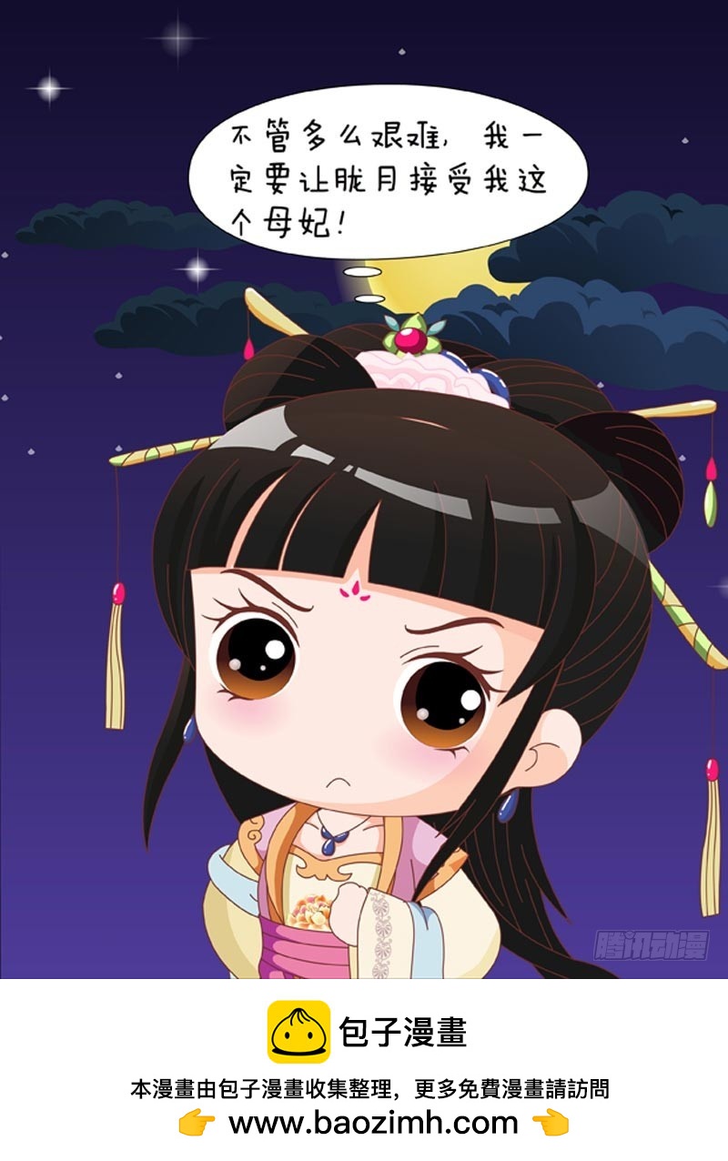 第84集（下）-第252话