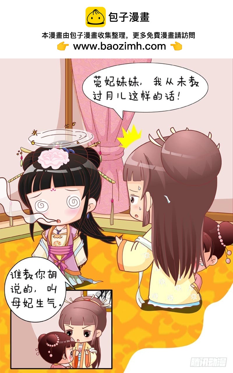 第84集（下）-第252话