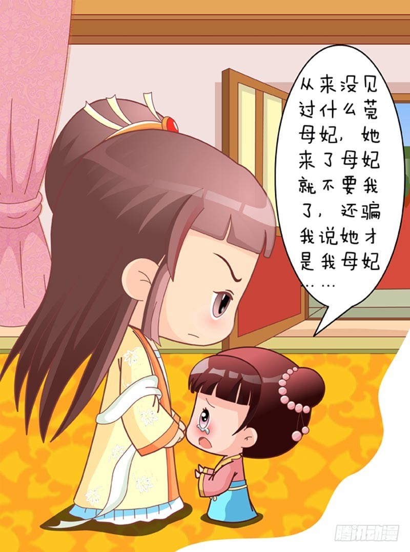 第84集（下）-第252话