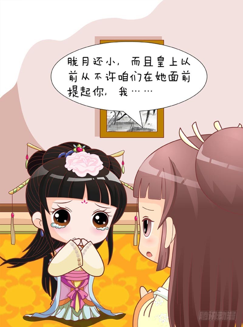 第84集（下）-第252话