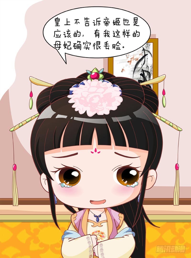 第84集（下）-第252话