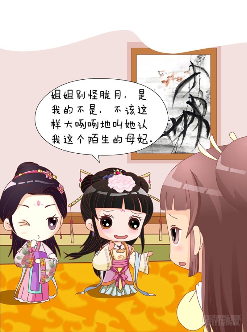 第84集（下）-第252话