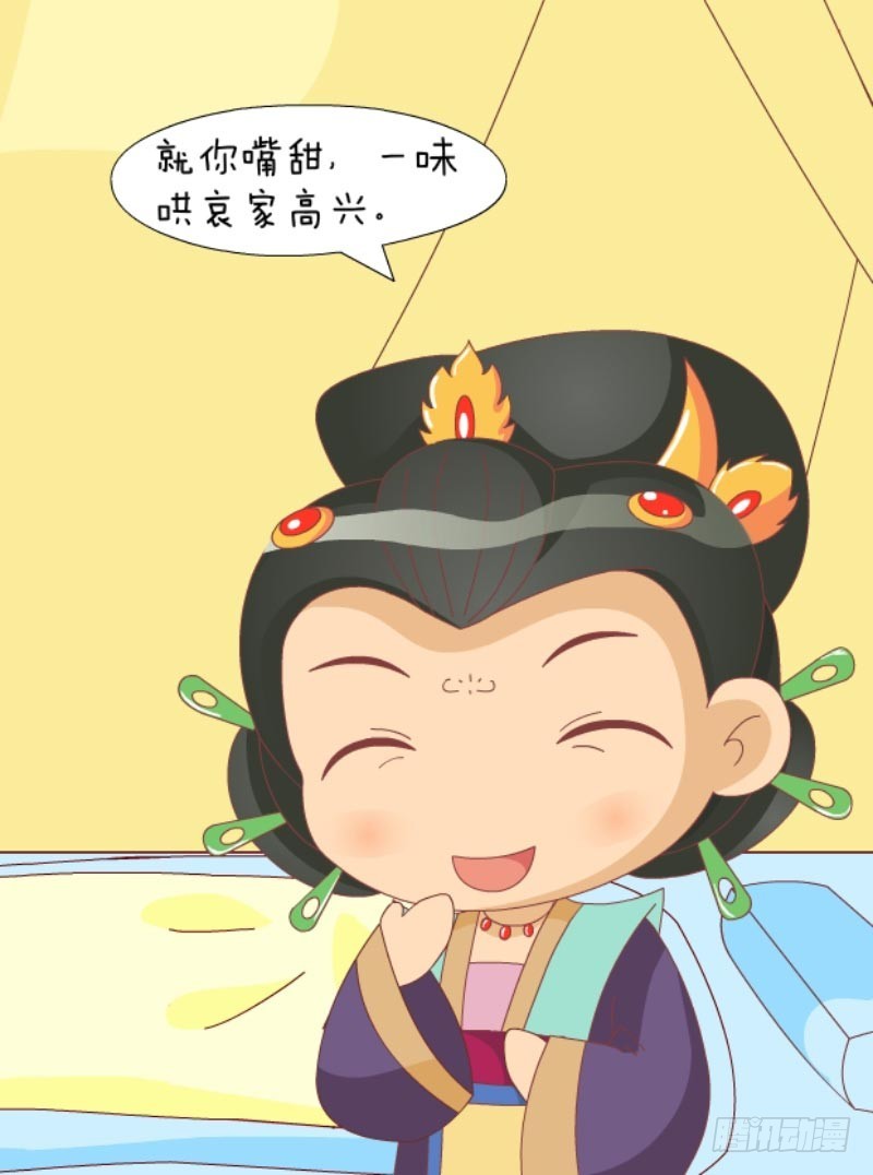 第85集（中）-第254话