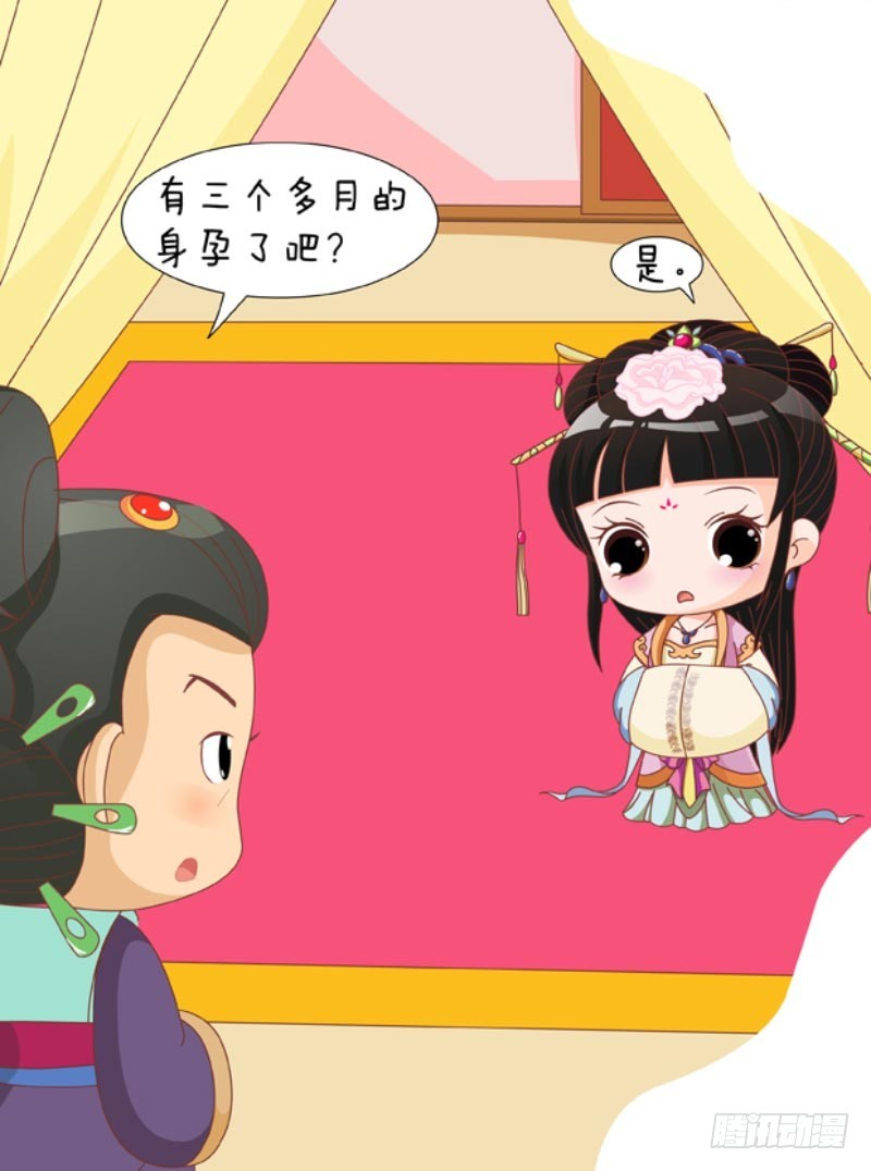 第85集（中）-第254话