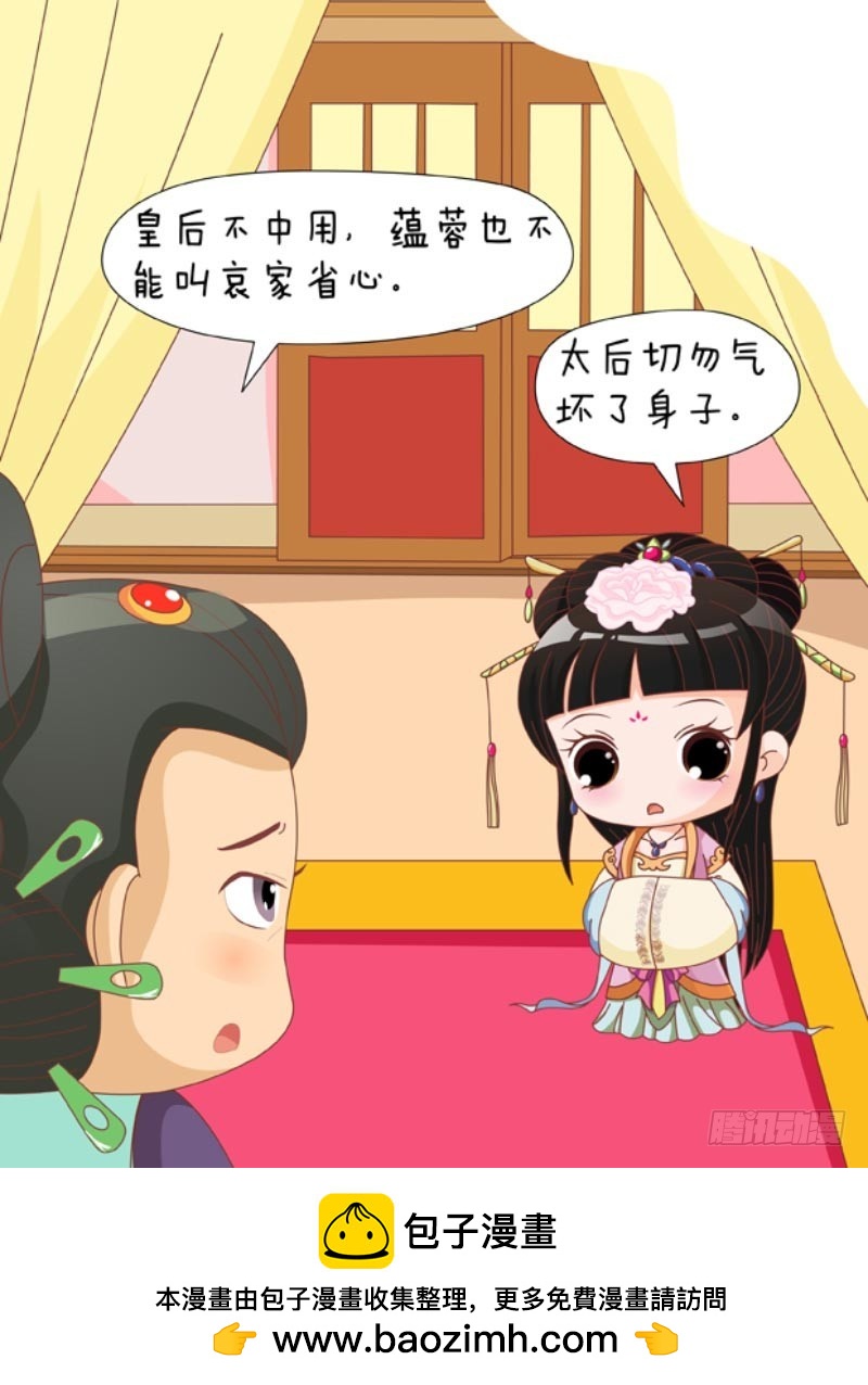 第85集（中）-第254话