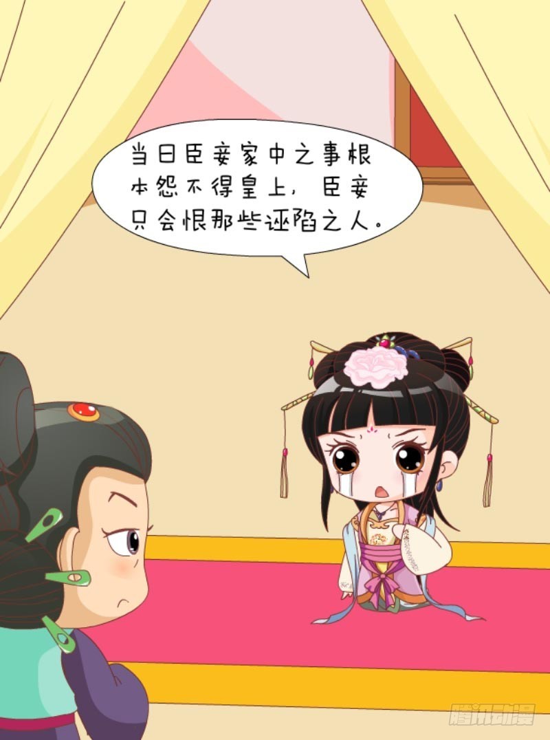 第85集（中）-第254话