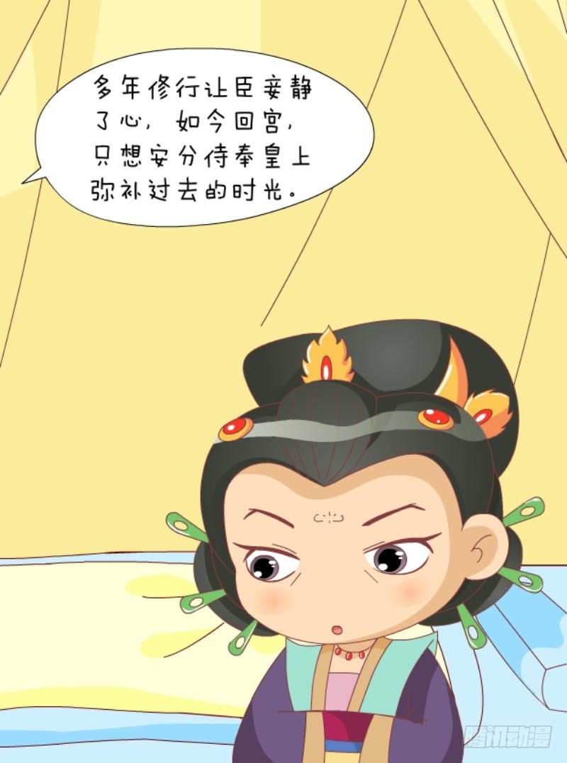 第85集（中）-第254话