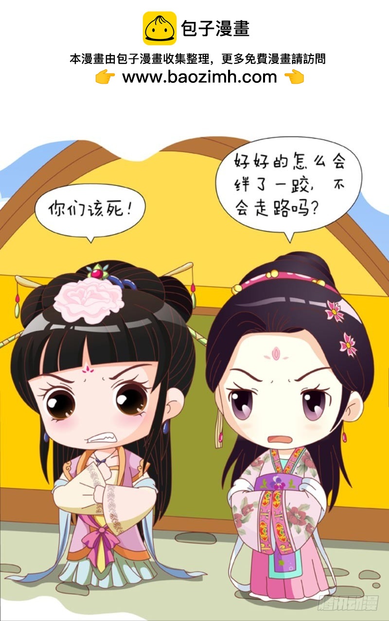 第86集（上）-第256话