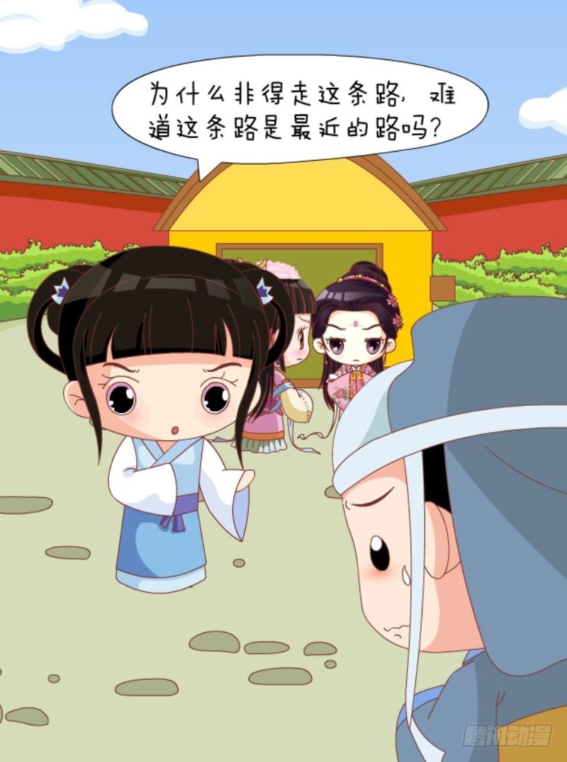 第86集（上）-第256话