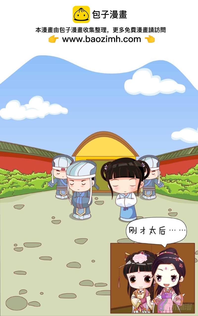 第86集（上）-第256话