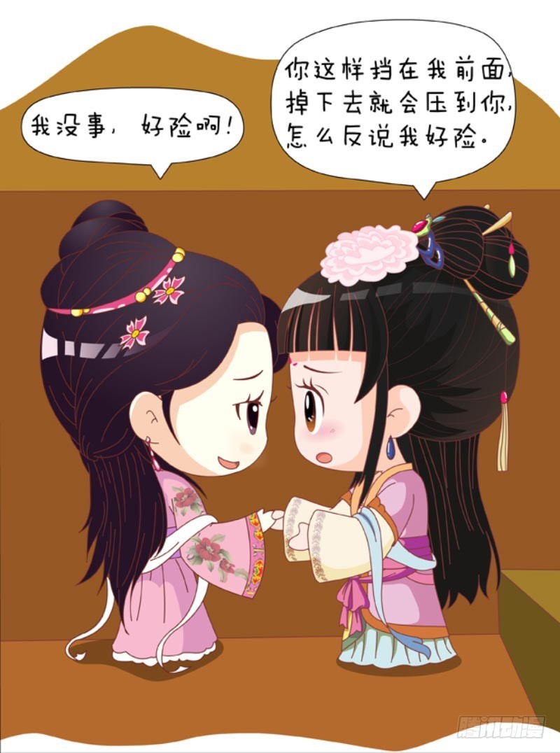 第86集（上）-第256话