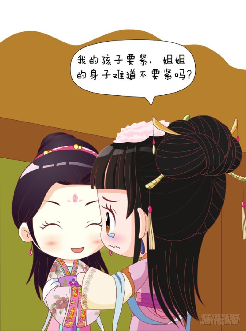 第86集（上）-第256话