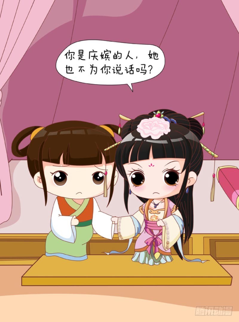 第86集（下）-第258话